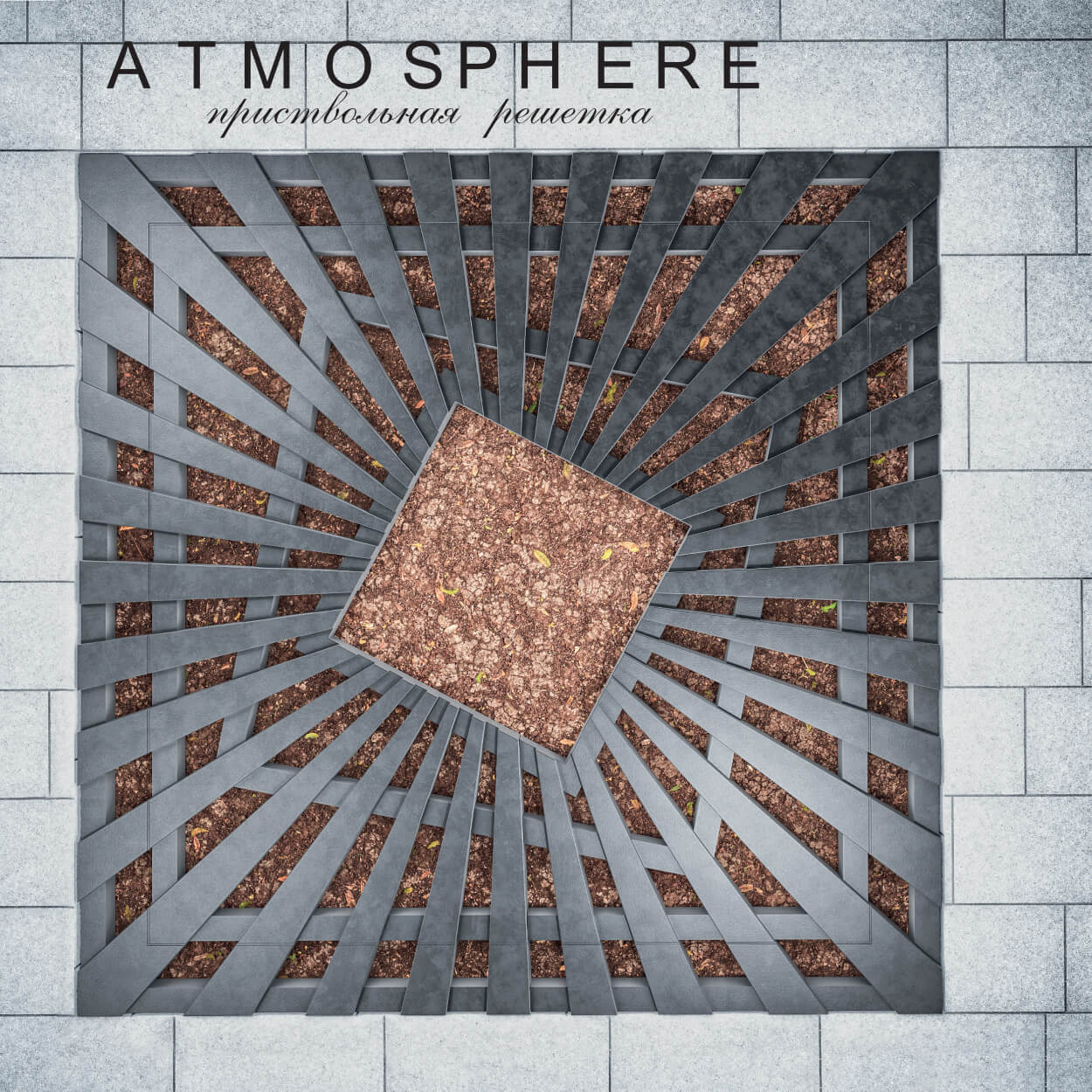 Приствольная решетка для дерева ZKING ATMOSPHERE 1.2х1.2м Черная в Гатчине фото