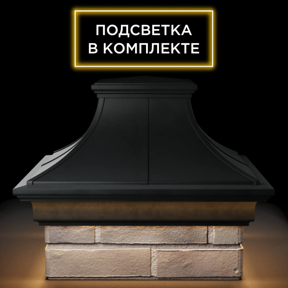 Колпак Zking Монблан Премиум Черный на столб 1.5х1.5 кирпича (385х385мм) с подсветкой Гатчина фото